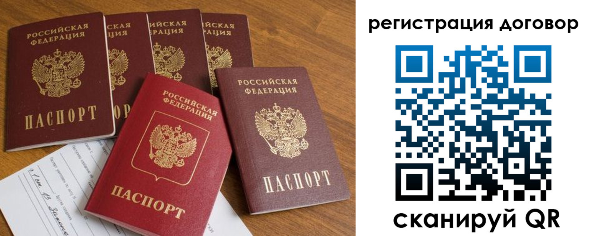 где прописаться в Тайге