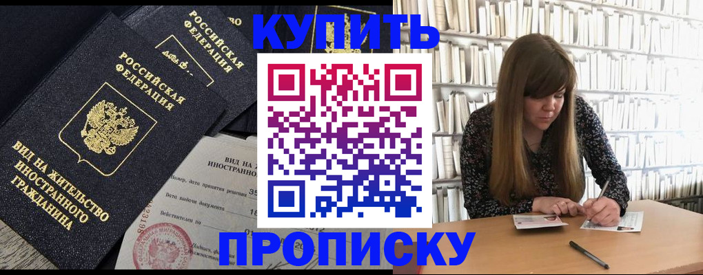 форма 3 в Тайге